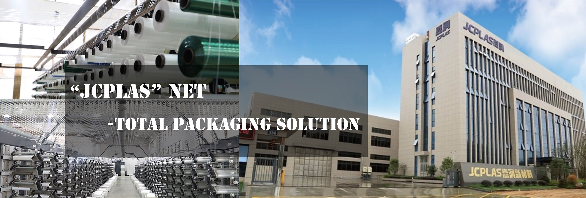 JCPLAS bale net wrap factory in Ruian China JCPLAS bale net wrap factory in Ruian China